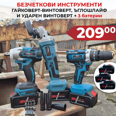 Set Promoțional 3-în-1 WerkBull – Cheie de impact, Polizor unghiular și Mașină de înșurubat + 3 baterii 36V / 8Ah