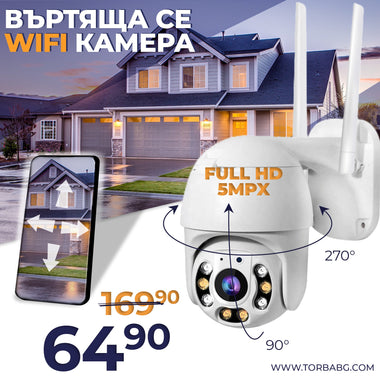 Cameră WiFi rotativă tip dom, 5MP HD – Supraveghere inteligentă fără fir