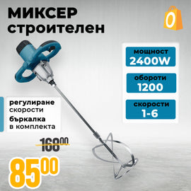 🔄 Malaxoare și amestecătoare pentru beton