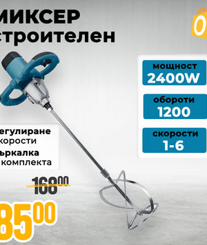 🔄 Malaxoare și amestecătoare pentru beton