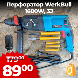 Ciocane rotopercutoare electrice și cu acumulator