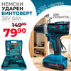 Mașină de găurit și înșurubat cu percuție WerkBull Germany 36V 8Ah + Set 35 accesorii + 2 baterii Li-Ion