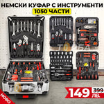 Troler Profesional cu Scule WerkBull Germany® – 1050 Piese din Oțel Crom-Vanadiu, Model 2025