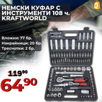 Set Gădere Premium 108 piese 