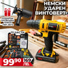 Mașină de găurit și înșurubat cu percuție WerkBull Germany® / Set 111 piese + 2 baterii 8Ah + CADOU ferăstrău pendular (adapter jigsaw)