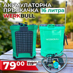Pulverizator electric cu acumulator WerkBull 16L