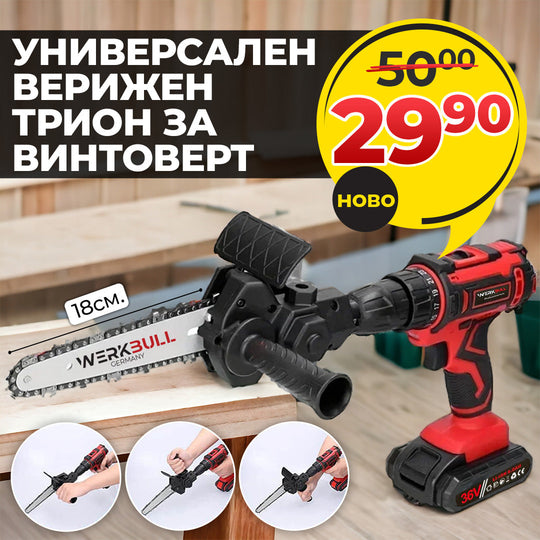 Adaptor Universal pentru Șurubelniță / Bormașină – Fierăstrău cu Lanț 18 cm