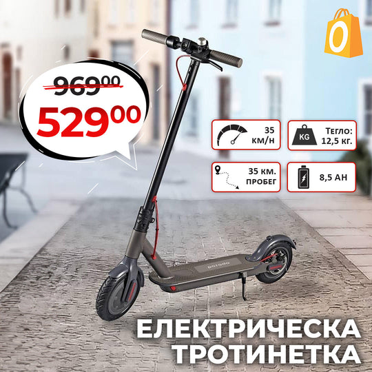 Trotinetă electrică WerkBull – Viteză 35 km/h, Autonomie până la 35 km cu o singură încărcare