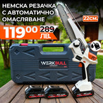 Fierăstrău cu Lanț fără Fir Brushless WerkBull 36V – 8Ah + 2 Baterii + CADOU Lanț și Mănuși de Protecție