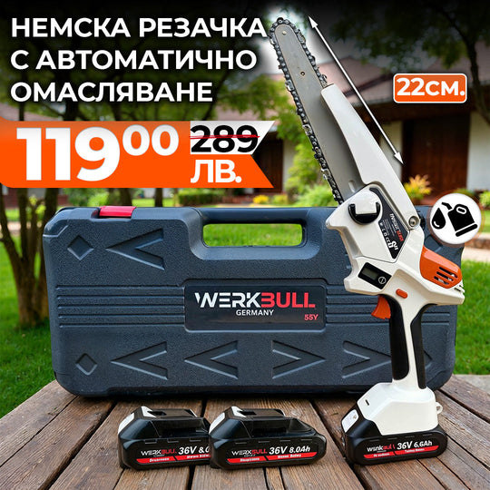 Fierăstrău cu Lanț fără Fir Brushless WerkBull 36V – 8Ah + 2 Baterii + CADOU Lanț și Mănuși de Protecție