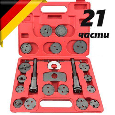 Set pentru retragerea pistoanelor de frână – 21 piese universale