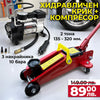 OFERTĂ PROMOȚIONALĂ! Set WerkBull – Cric tip crocodil 2T în cutie + Compresor auto 12V cu 3 duze incluse