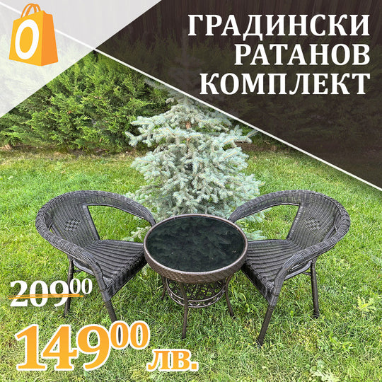 Set de grădină din ratan „Oasis” – 2 scaune + masă cu suport inferior