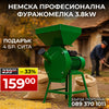 Furajer Profesional WerkBull Germania 3.8kW – Zdrobitor Electric cu 4 Site Incluse