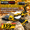 Set promoțional profesional WerkBull Germania – Mașină de înșurubat cu percuție + Polizor unghiular fără perii 36V / 8Ah
