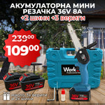 Fierăstrău electric portabil cu acumulator WerkBull Germany 36V / 8Ah