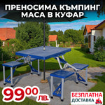 Masă pliabilă portabilă WerkBull cu 4 scaune integrate – tip valiză