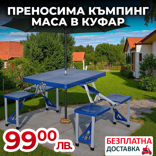 Masă pliabilă portabilă WerkBull cu 4 scaune integrate – tip valiză