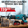 Fierăstrău Sabie Fără Perii WerkBull Germania – Cu 2 Baterii 36V / 8.0Ah + 5 Lame Incluse