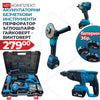 Set Profesional 4-în-1 WerkBull Germania – Brushless: Ciocan rotopercutor + Mașină de impact + Polizor unghiular + 3 baterii 36 V / 8 Ah