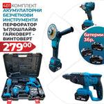 Set Profesional 4-în-1 WerkBull Germania – Brushless: Ciocan rotopercutor + Mașină de impact + Polizor unghiular + 3 baterii 36 V / 8 Ah