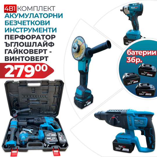 Set Profesional 4-în-1 WerkBull Germania – Brushless: Ciocan rotopercutor + Mașină de impact + Polizor unghiular + 3 baterii 36 V / 8 Ah