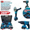 Set Profesional 3 în 1 WerkBull Germania – Mașini fără perii: Ciocan rotopercutor, Mașină de înșurubat și Polizor unghiular + 3 Baterii 36V 8Ah