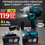 2 în 1 – Cheie de impact și șurubelniță electrică WerkBull Germania 36V, 8Ah, 850 N·m + CADOU 3 capete și centură