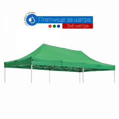 Prelată acoperiș pentru cort pliabil tip armonică – 3x6 m, impermeabilă, UV protecție