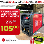 Aparat de sudură invertor german WerkBull 400A + CADOU: Ochelari de sudură automați