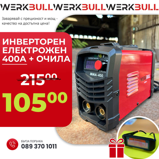 Aparat de sudură invertor german WerkBull 400A + CADOU: Ochelari de sudură automați