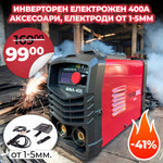 Aparat de sudură invertor german WerkBull 400A + Accesorii