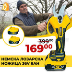 Foarfecă electrică fără perii WerkBull Germany® 36V, 8Ah – Profesională pentru viță de vie și pomi fructiferi