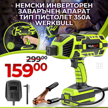 Aparat de sudură invertor tip pistol WerkBull Germany 350A + cadou 5 electrozi și mască de sudură