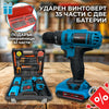Mașină de înșurubat cu percuție germană – set 35 piese + 2 baterii 36V 8Ah + CADOU set biți RICO 41 piese
