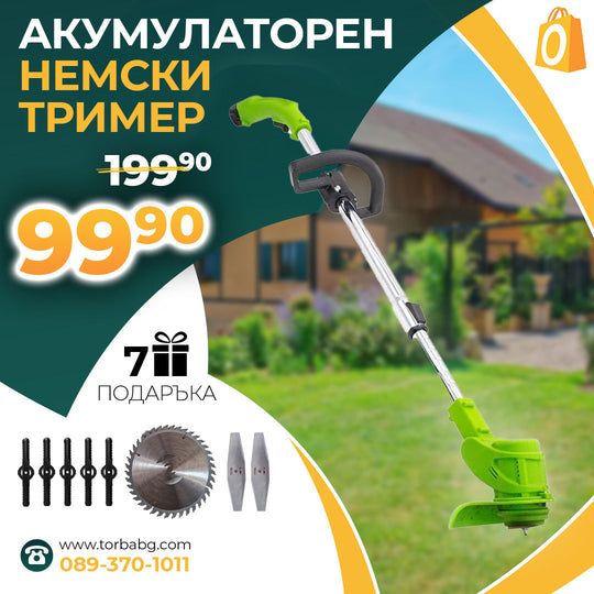 Trimmer electric fără fir WerkBull – cu 2 baterii și 7 cadouri incluse