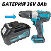 Baterie Acumulator 36V 8Ah WerkBull Germany® – Compatibilă cu Șurubelnițe, Chei de impact, Polizoare și Mini-Fierăstraie