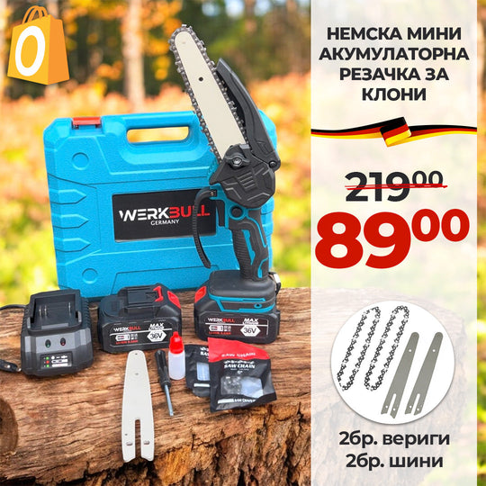 Mini Fierăstrău cu lanț fără fir WerkBull Germany® /36V 8Ah/
