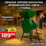 Moară profesională de furaje WerkBull Germany 3.8 kW