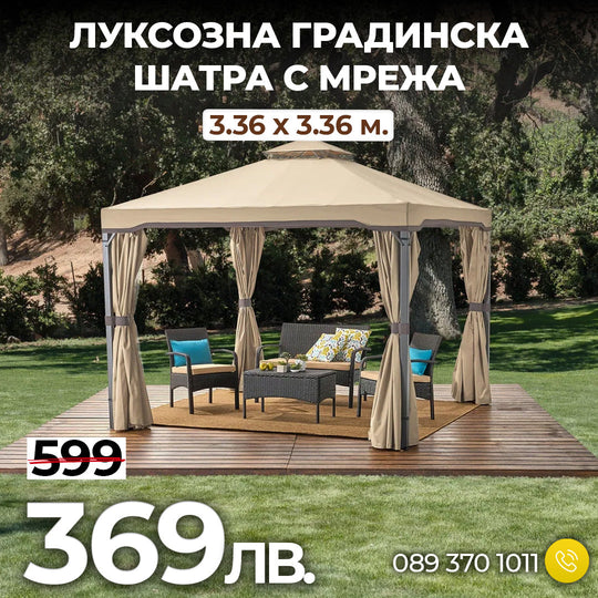 Foișor de grădină de lux cu plasă anti-insecte – 3,36 × 3,36 m