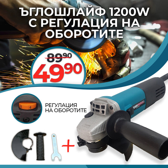 Polizor unghiular profesional WerkBull – 125 mm, 1200W, cu reglare de turație