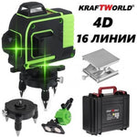 Nivela Laser 4D Profesională WerkBull Germania – 16 Linii Verzi (4 planuri complete) + Set Complet Accesorii
