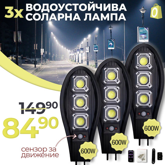 3 felinare solare stradale de 600W – complet autonome și rezistente la apă