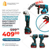 Set Profesional 5-în-1 WerkBull Germany® / 36V 8Ah – Găurire, tăiere, înșurubare și șlefuire complet echipate