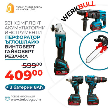 Set Profesional 5-în-1 WerkBull Germany® / 36V 8Ah – Găurire, tăiere, înșurubare și șlefuire complet echipate