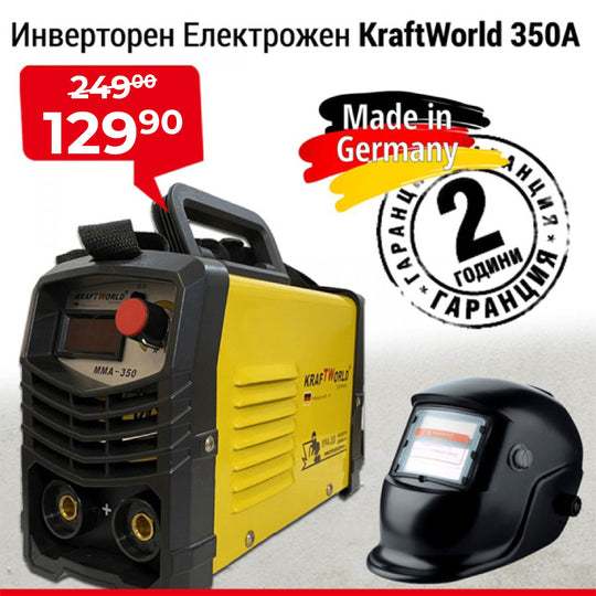 Aparat de sudură invertor 350A + Cască de sudură solară