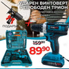Bormașină cu percuție WerkBull Germany® 40 piese / 36V 8Ah + CADOU Fierăstrău pendular