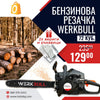 Drujbă profesională germană pe benzină WerkBull 72cc – 4,5CP, lamă 55 cm + 2 lanțuri + pilă de ascuțit