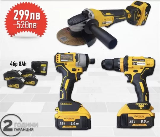 Set Profesional German Brushless 36V – Polizor unghiular 125mm + Bormașină + Cheie de impact + 4 baterii Li-Ion 8Ah + 2 genți WerkBull