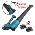 Suflantă cu acumulator KraftRoyal 36V / 8Ah cu afișaj digital, 2 baterii și încărcător inclus